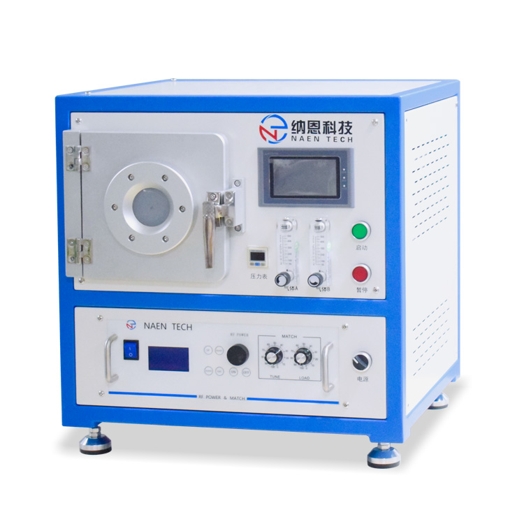 小型等離子清洗儀